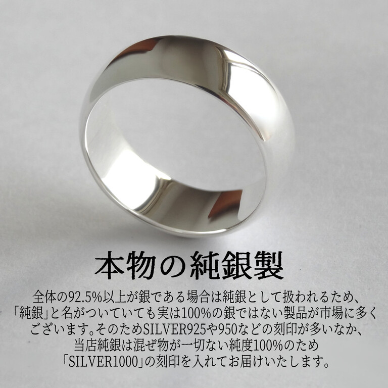 楽天市場】純銀 シルバー シンプル リング 純銀 レディース メンズ 甲
