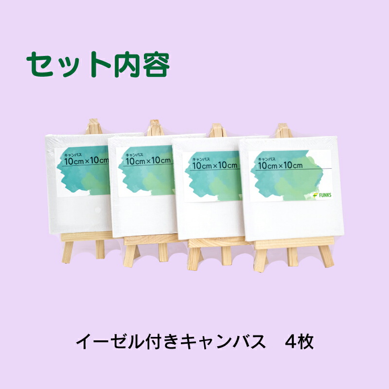 A4サイズ。キャンバス。油彩。原画。サイン入り可 A4サイズ