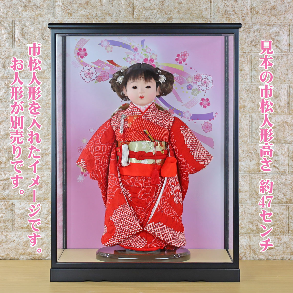 市松人形 紅白椿 好洋作 花柄和服 雛祭り 伝統工芸品 ガラスケース付