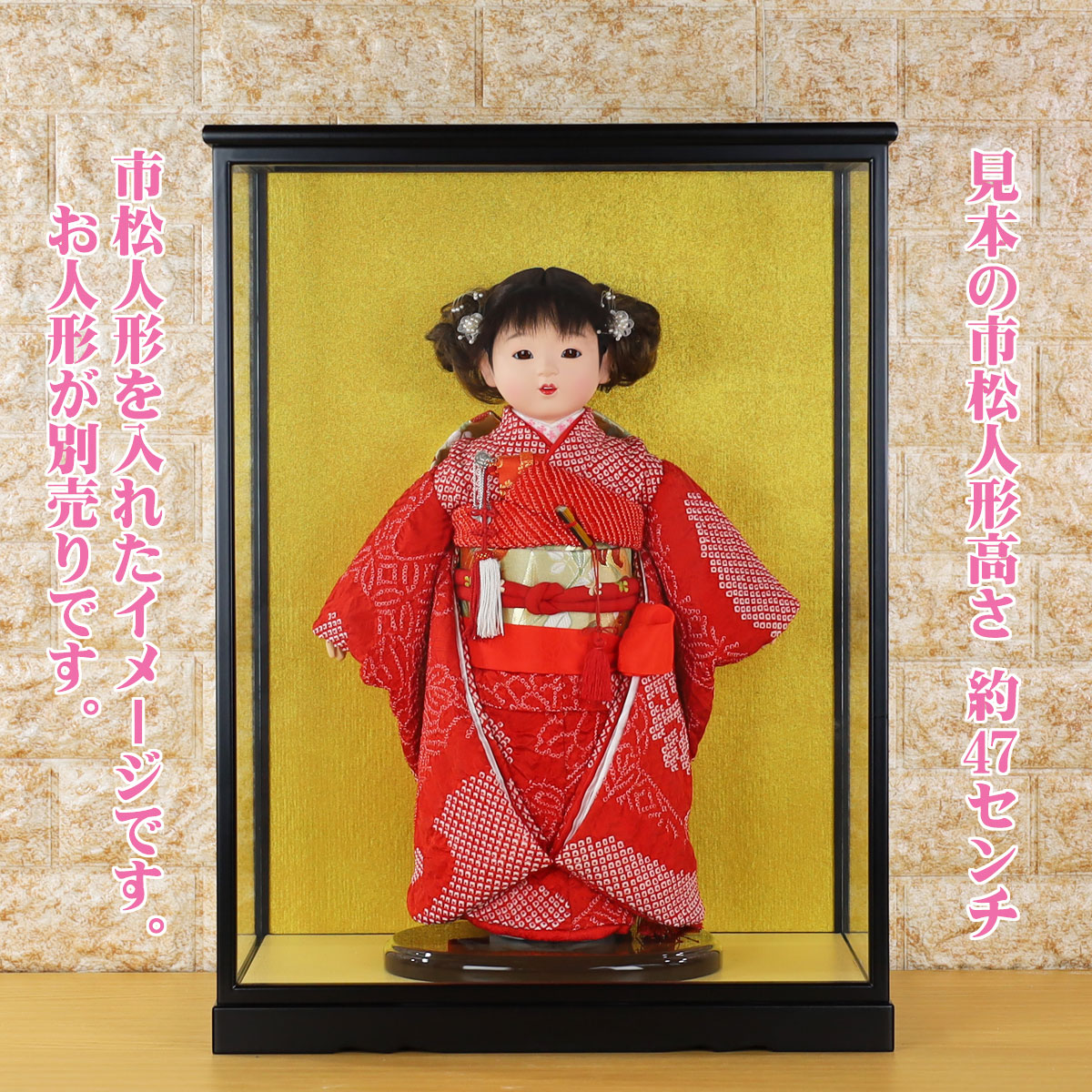 日本人形 藤娘 ガラスケース入り