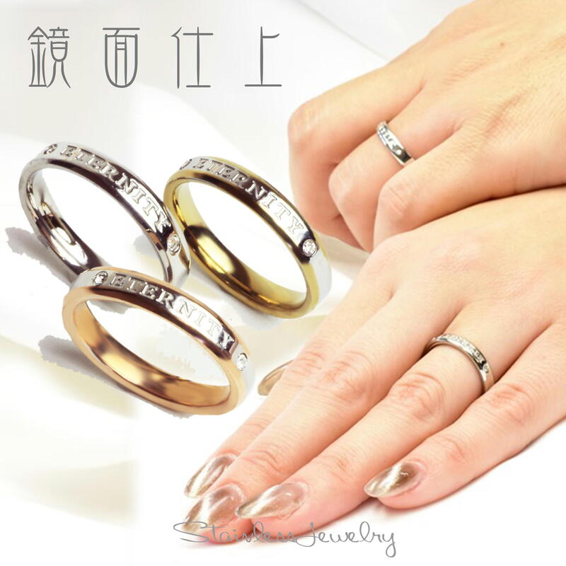 楽天市場】【ペアリング ステンレス】 シルバー ピンク ゴールド 結婚