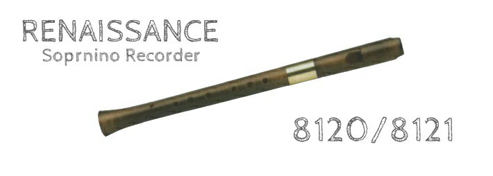 楽天市場】メック リコーダー 高級機種 【ルネサンス】 ソプラニーノ