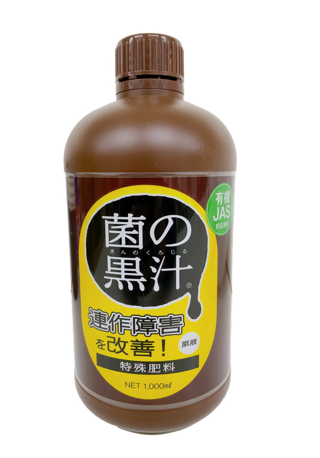 楽天市場】【送料無料】アクアゲイン 300ml x5本セット 液状保水剤 水
