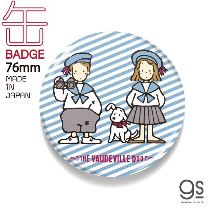 サンリオ ザボードビルデュオ レトロ 電話 子機 希少 コレクション