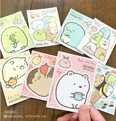 すみっコぐらし 限定 非売品 ファイル セット すみっこMAP とかげ