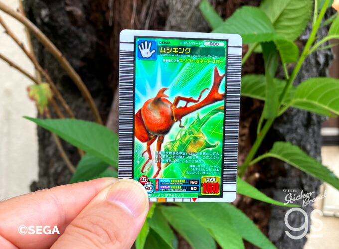 ばっしー ムシキング リクエスト3品 ばっしー ムシキング リクエスト3