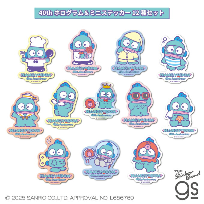 1980年代ハンギョドンのキャラクターグラスセット 激レア!希少1980年代