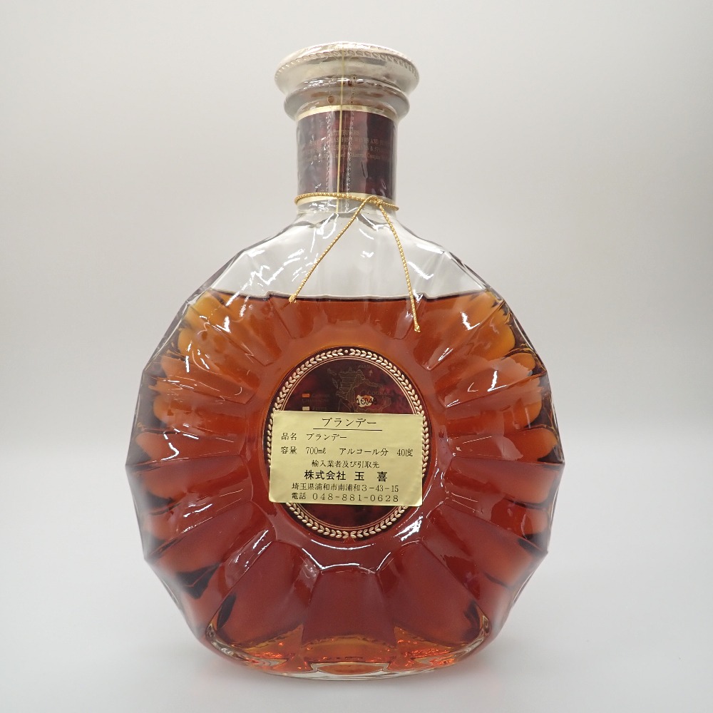 楽天市場】【中古】お酒 レミーマルタン 古酒 XOスペシャル 洋酒