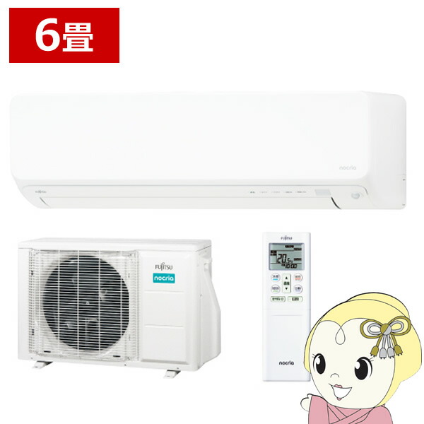 楽天市場】エアコン 2.2k（メーカー富士通ゼネラル）の通販