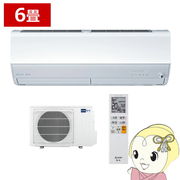 楽天市場】エアコンmsz-zw2221（メーカー三菱電機）の通販