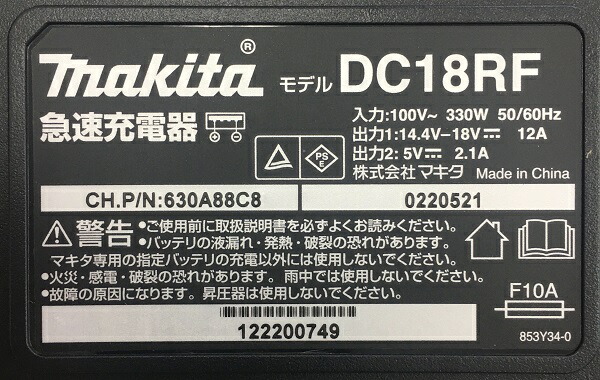 楽天市場】当店だけ！バッテリー充電器も1年保証! マキタ CL180FDZ 青