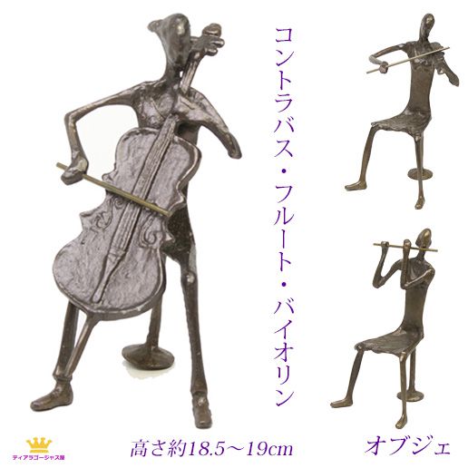 楽天市場】音楽 オブジェ ブロンズ像の通販