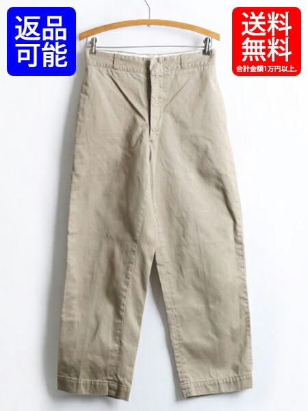 楽天市場】70's ビンテージ ☆ U.S.ARMY 米軍実物 陸軍 アーミー チノ