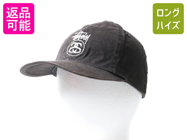 スカル刺繍” old stussy 90s 白タグ 6パネル キャップ 黒