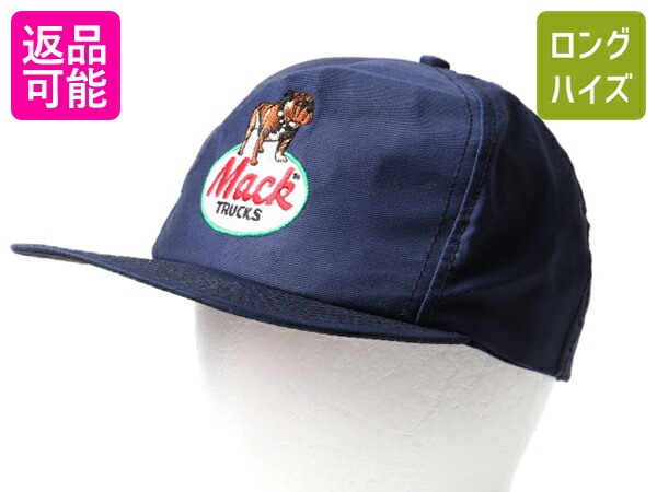 スーパーレア！ 80年代 マクドナルド かグリマス トラッカーハット