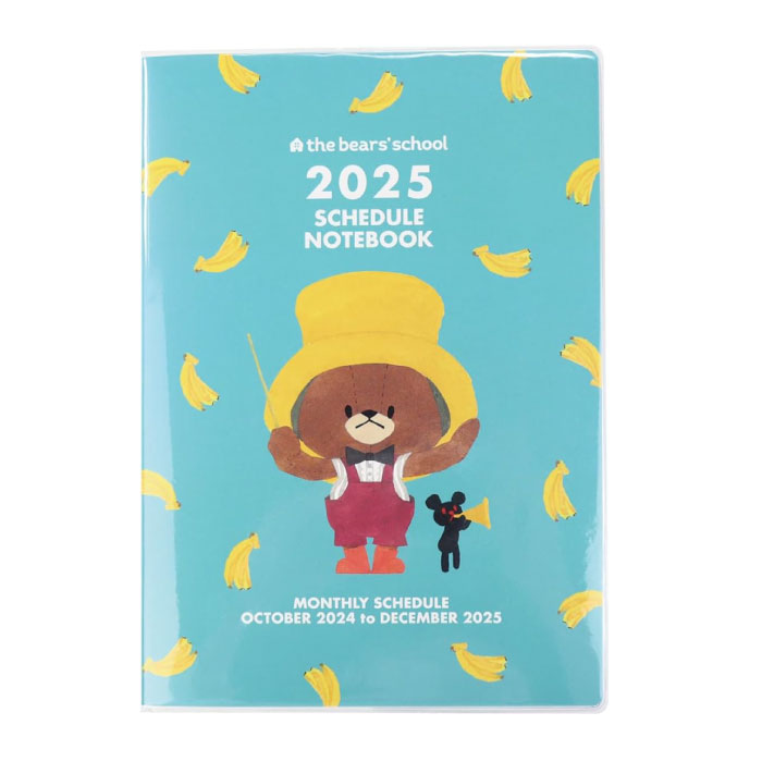 くまのがっこう 手帳 2024」の人気商品一覧 | 安い商品を通販サイト