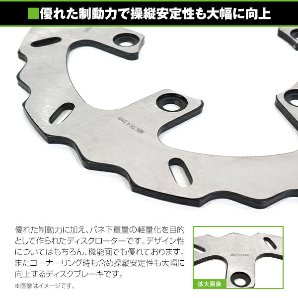 楽天市場】【送料無料】 リアブレーキディスク カワサキ KAWASAKI