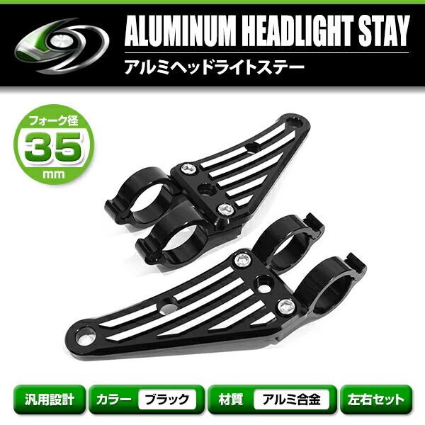 CBR400F 純正ライトステー 左右セット CBR400F 純正ライトステー 左右