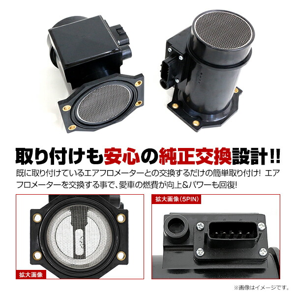 33スカイライン 純正エアフロ 22680 02U00 正常動作品 スカイライン