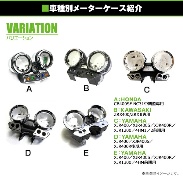 Kawasaki W800 メーターカバー メッキ1点もの Kawasaki W800 メーター