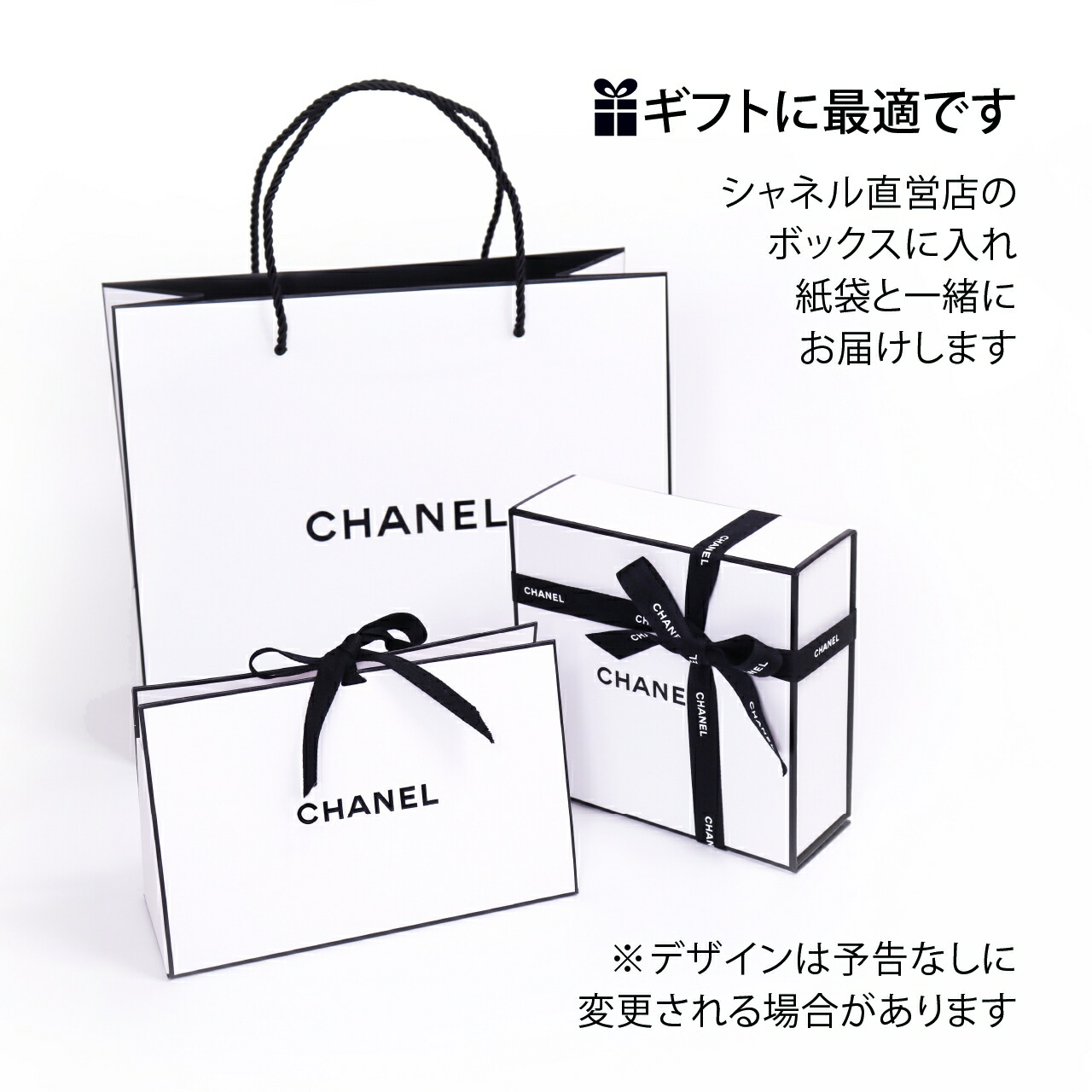 楽天市場】正規店ギフトBOX付 CHANEL シャネル チャンス オー ヴィーヴ