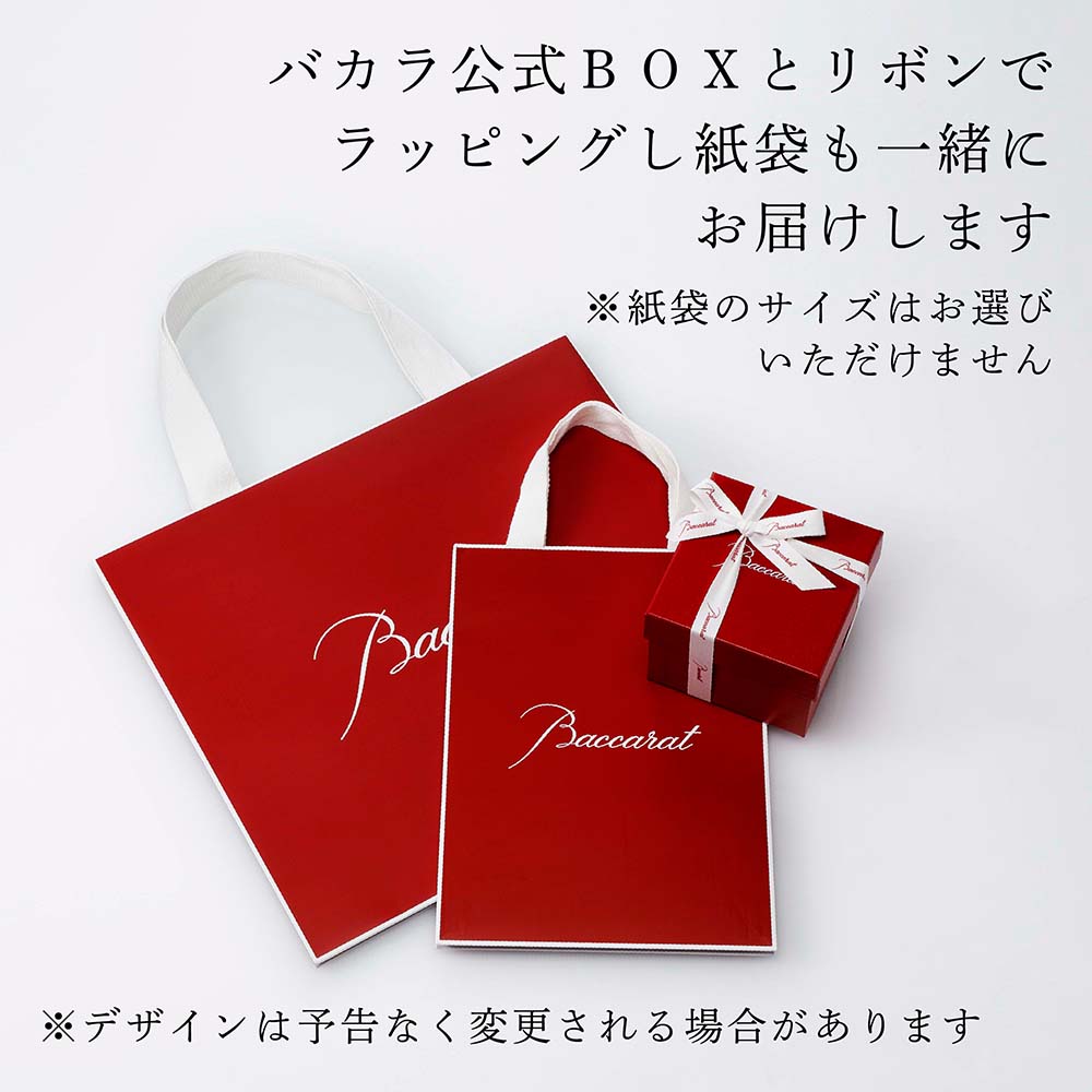 Baccarat 波型 透明皿 オリジナルボックス付き※即買い者様歓迎値引き不可
