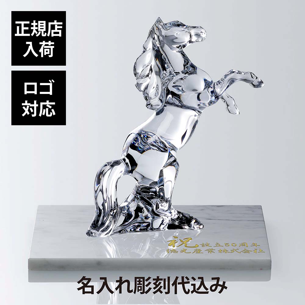 楽天市場】バカラ 馬 クリア クリスタル 2804697 Baccarat Crystal