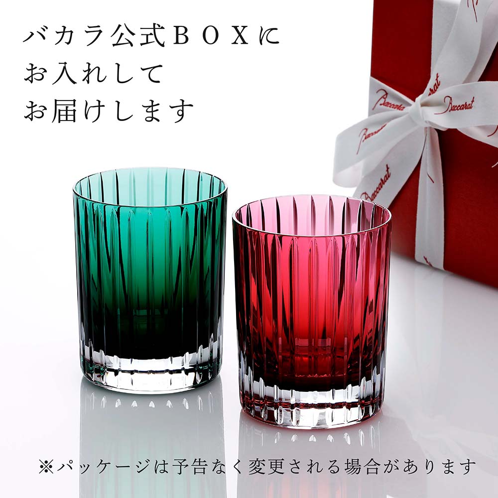 楽天市場】【正規店入荷】【名入れ代込】【ロゴ対応】Baccarat バカラ