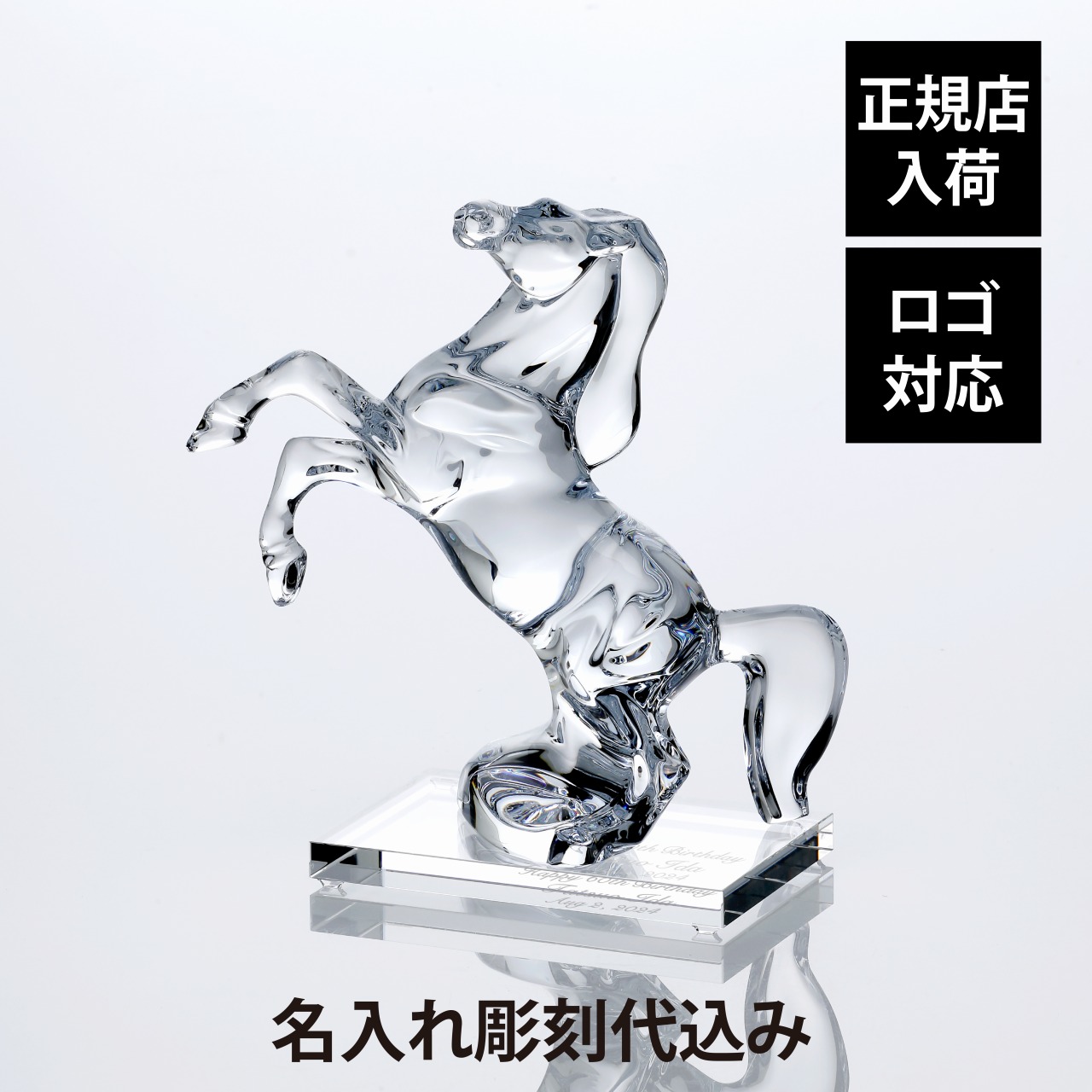 Baccarat バカラ フィギュリン 馬の頭 ホースヘッド オブジェ 愛馬