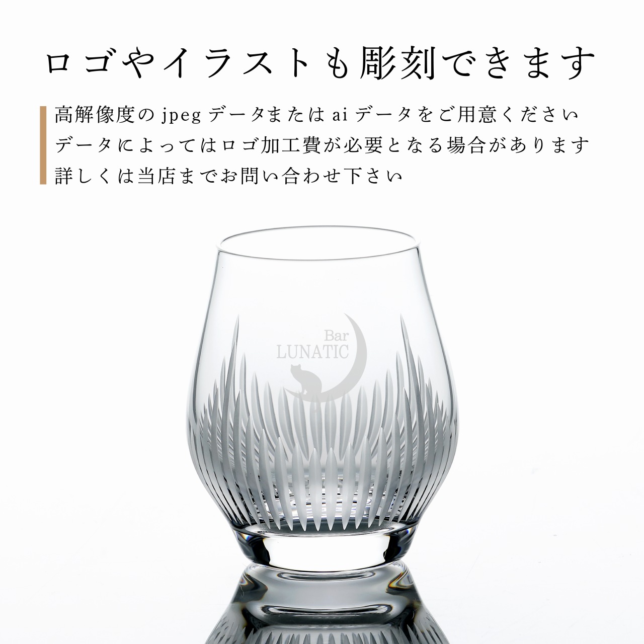 サイン入り 即購入歓迎】ラリック ショットグラス サイン入り 即購入