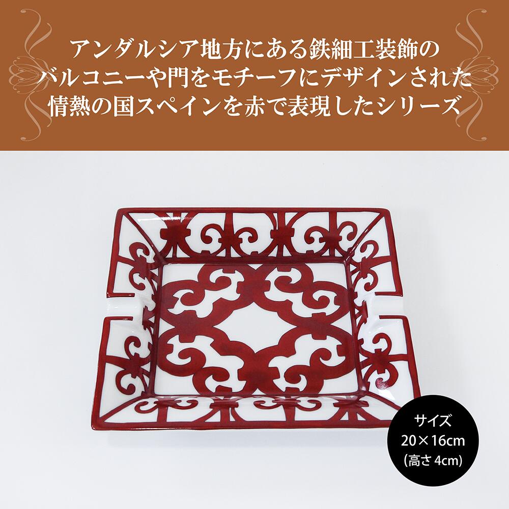 HERMES SELLIER 赤 陶器トレイ 灰皿 アッシュトレイ HERMES SELLIER 赤