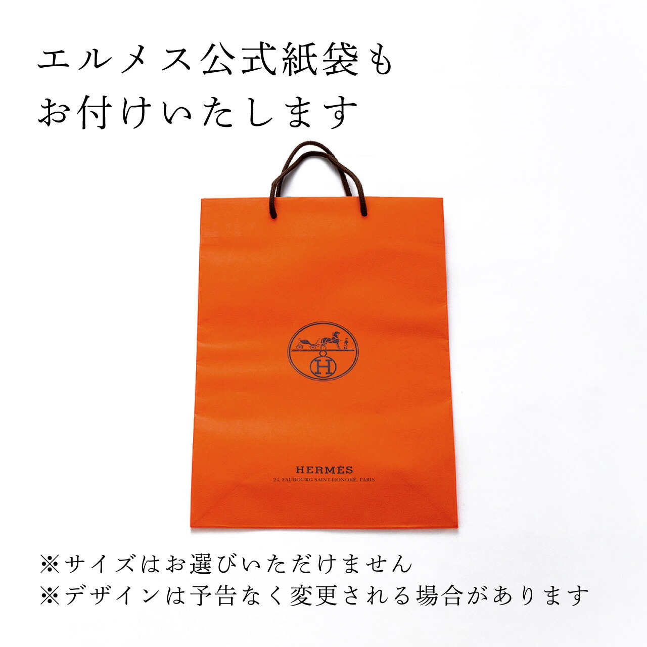 楽天市場】【正規店入荷】【名入れ代込】HERMES エルメス ナショナル7