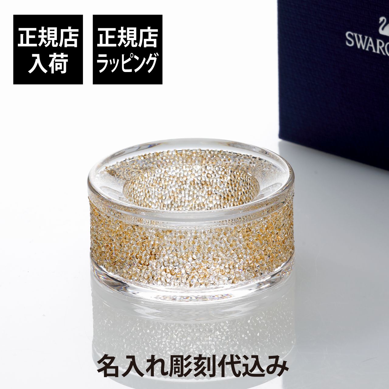 スワロフスキー『飛行機/ゴールド』箱付き SWAROVSKI スワロフスキー