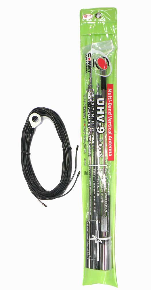 コメット UHV-6 HF〜430MHz マルチバンド アマチュア無線 アンテナ UHV
