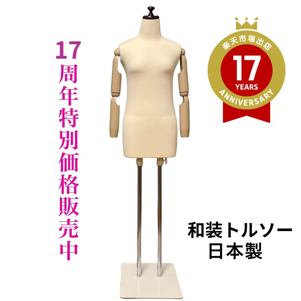 楽天市場】800offクーポンあり 着後レビュー腰紐プレゼント 和装