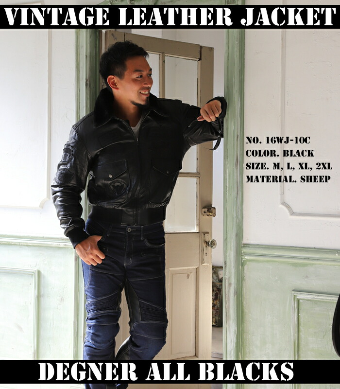 DEGNER】 カウレザートラッカージャケット 黒 M（大きめサイジング