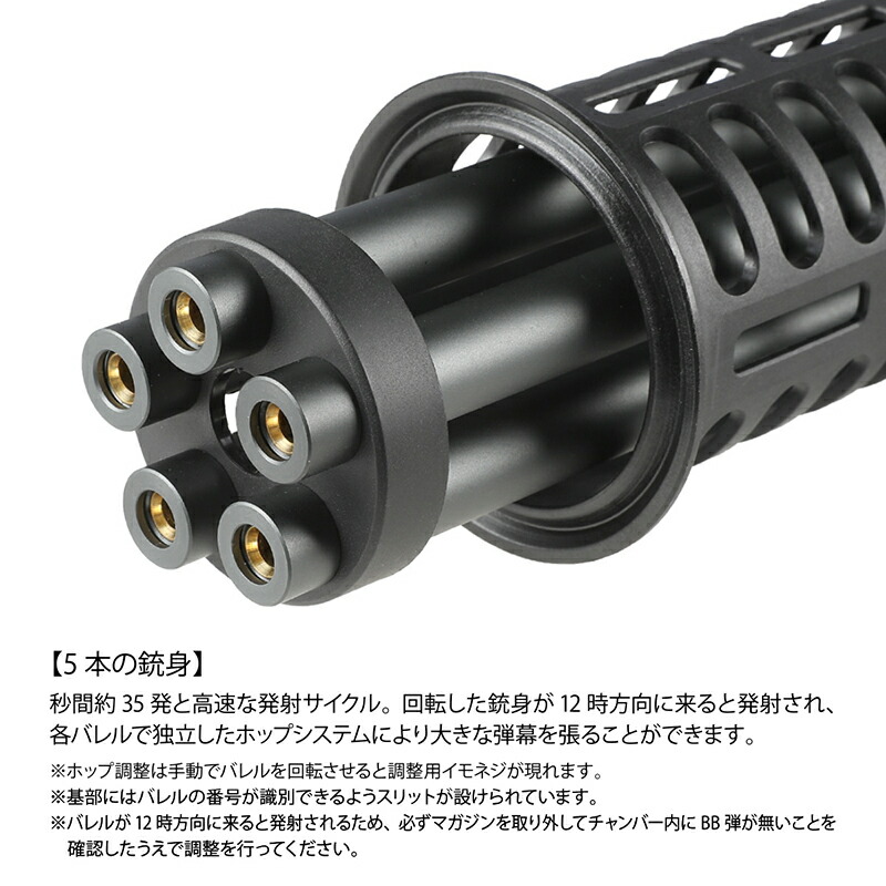 楽天市場】WELL PRO マイクロミニガン 電動ガン (JP Ver./製品保証付き