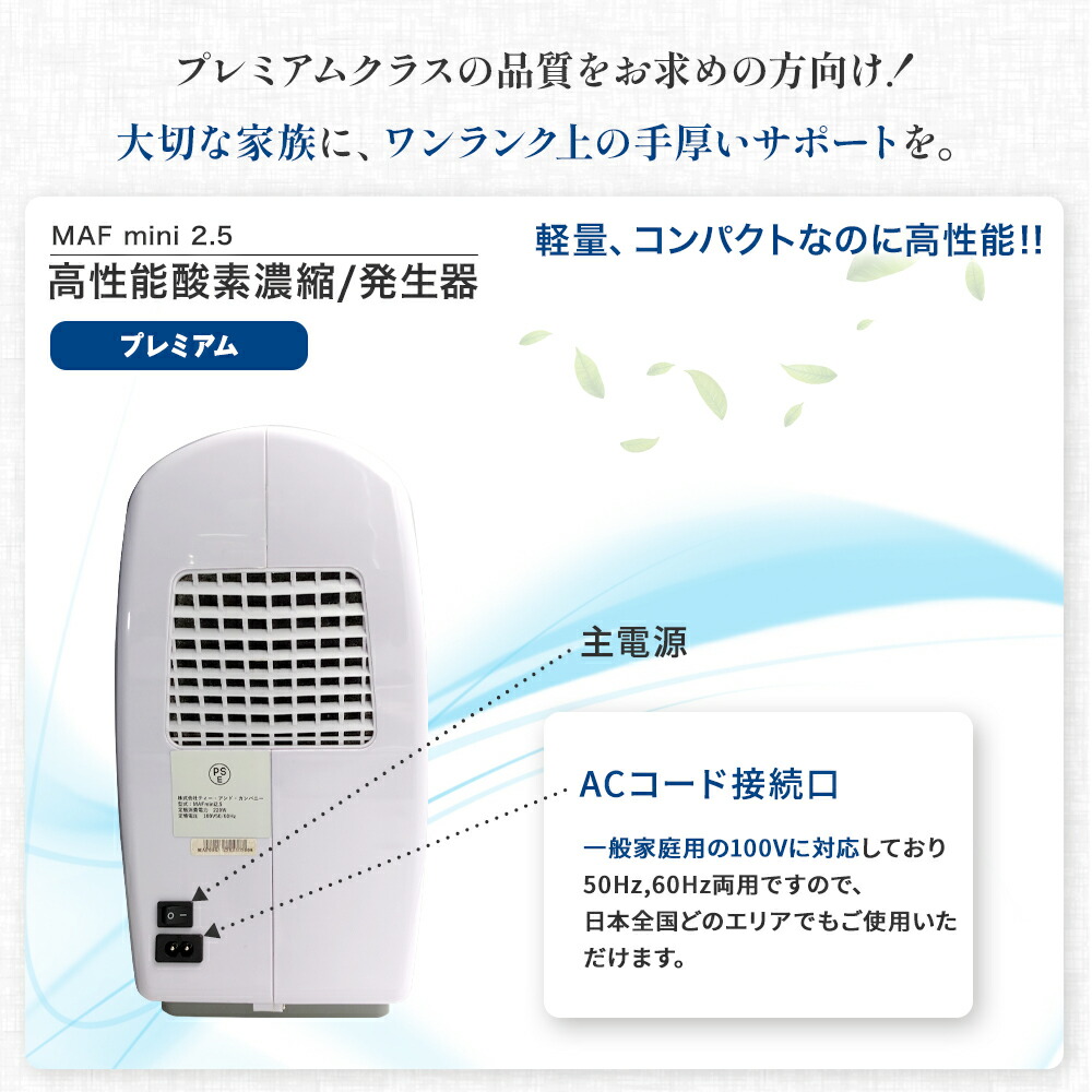 楽天市場】【獣医師監修】7,000円OFFクーポン 期間・台数限定配布中