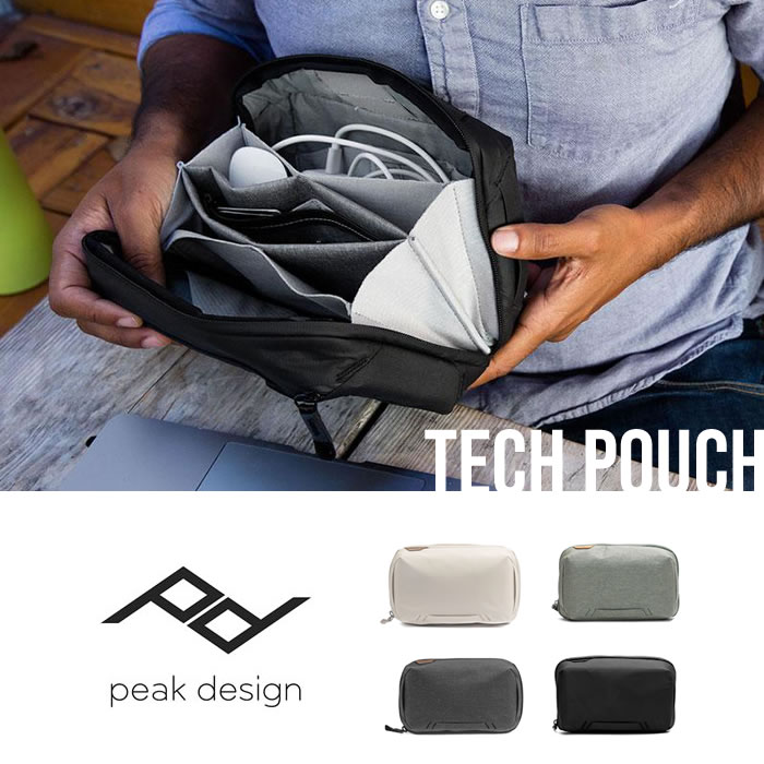 楽天市場】【10日最大P19倍】ピークデザイン Peak Design テクポーチ