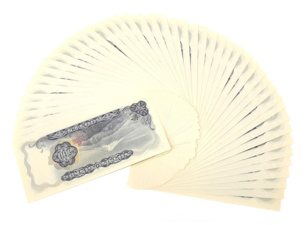 岩倉具視 500円札 未使用 連番 連番10枚セット 希少連番】岩倉具視 500