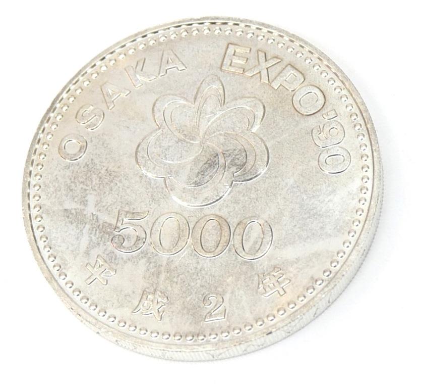 楽天市場】H2 大阪エキスポ EXPO'90 国際花と緑の博覧会 大阪花博 5000