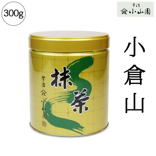楽天市場】抹茶 小山園 小倉山300g缶京都宇治山政小山園Matcha Green