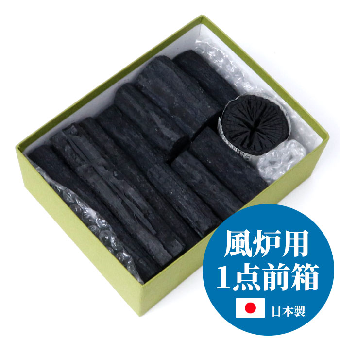楽天市場】煎茶 道 炭の通販