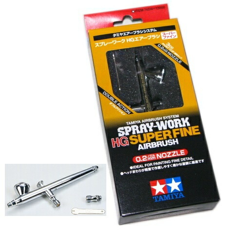 タミヤ スプレーワーク HGエアーブラシ ワイド(トリガータイプ) 中古品