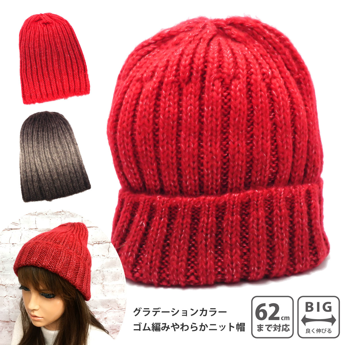 楽天市場】【エントリーでポイント5倍】グラデーション ニットワッチ