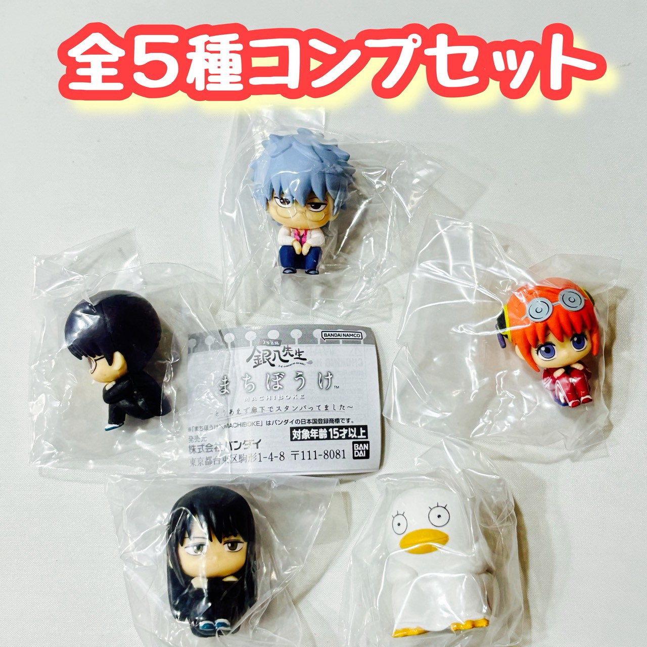 楽天市場】銀魂 銀八先生 フィギュアの通販