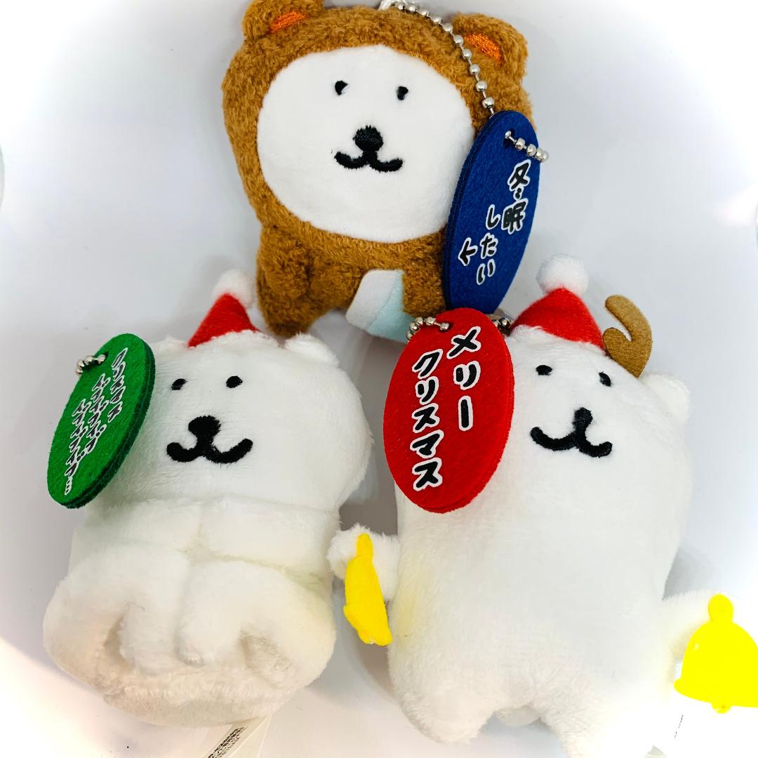 自分ツッコミくま 初期プライズ マスコットキーチェーン 「悪」 自分