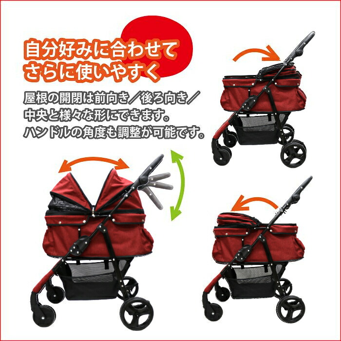 楽天市場】【公式】甘えん坊バギーBIG(ワイド)4輪ペットカート 耐荷重