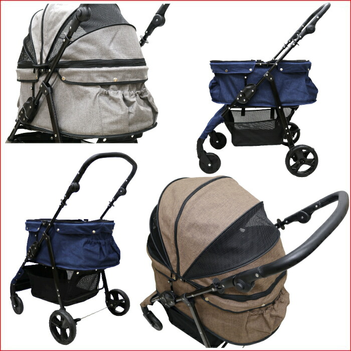 楽天市場】【公式】甘えん坊バギーBIG(ワイド)4輪ペットカート 耐荷重