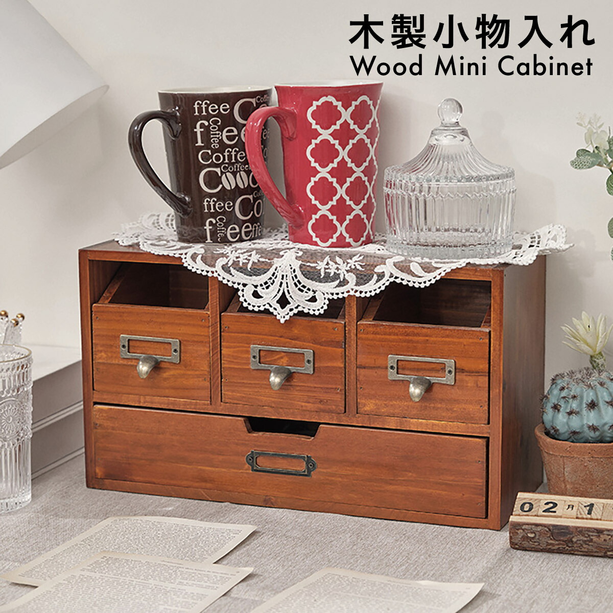 希少☆1986年製 マロンクリーム 小物入れチェスト 木製 引き出し 希少